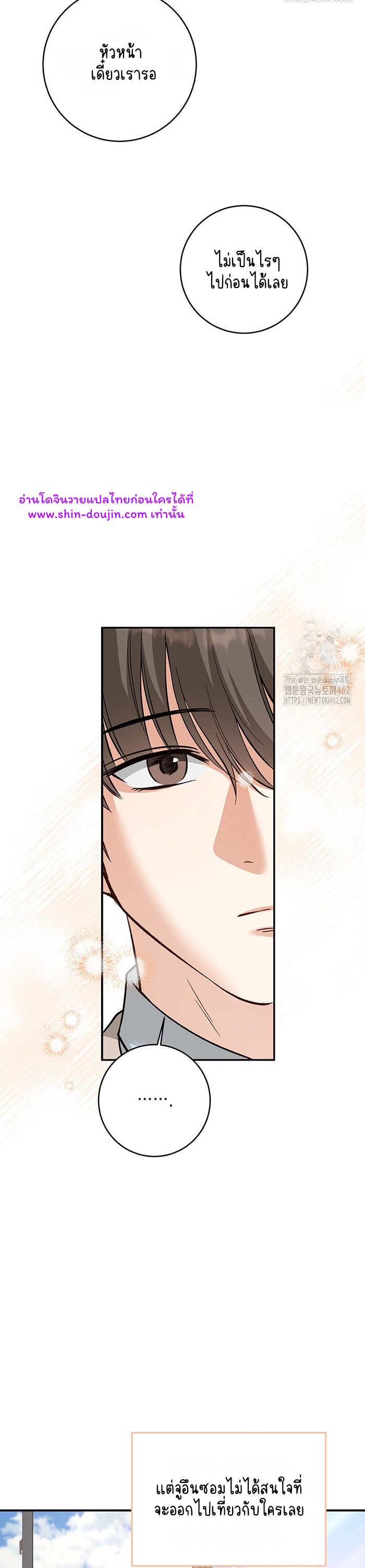 Dandelion Flower Observation Diary EP 5